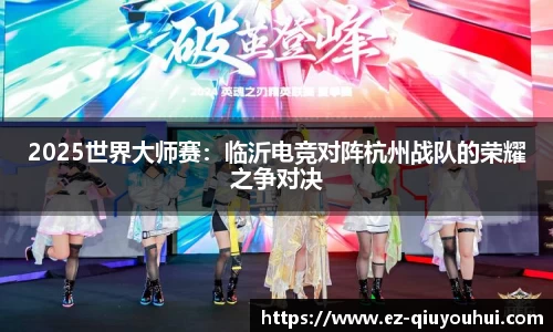 球友会平台
