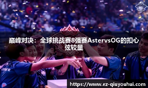 球友会平台