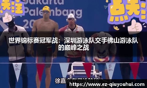 球友会首页