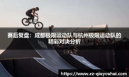球友会平台