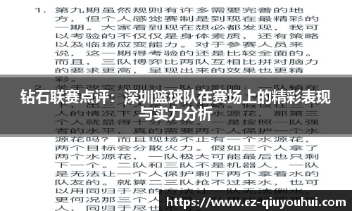 球友会APP