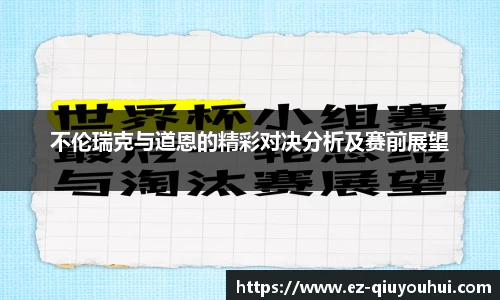 球友会APP