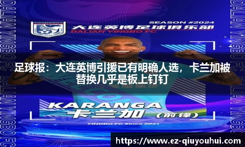 球友会APP